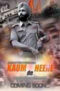 Kaum De Heere 2014 Full Movie